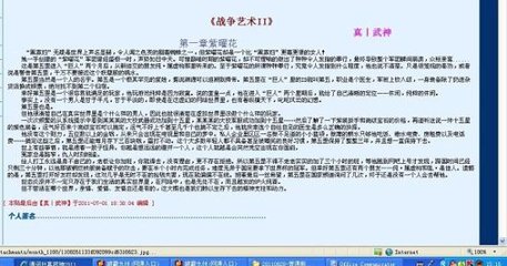 茄子草莓丝瓜香蕉榴莲樱桃幸福宝